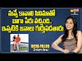 Actress Richa Pallod About Nuvve Kavali Movie Dilse With Richa Sakshi TV FlashBack