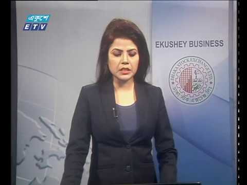 শেয়ার বাজার আপডেট ১ম পর্ব, ১২ আগষ্ট ২০১৮