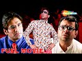 Phir Hera Pheri Full Movie | Paresh Rawal | Akshay Kumar | Rajpal Yadav Comedy | Best Comedy Movie