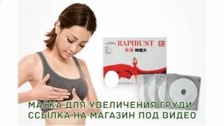 скайрим мод на увеличение груди