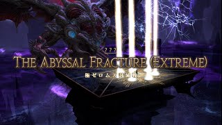 FF14 極ゼロムス ガンブレイカー視点