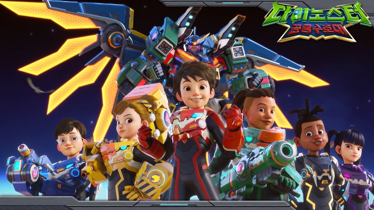 [다이노스터2] 다이노스터 시즌2 오프닝 | 다이노스터: 공룡 수호대 | Opening | Quantum Heroes: Dinoster