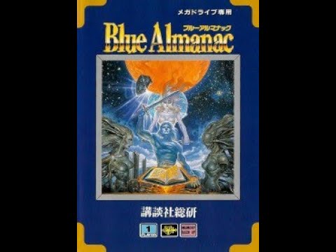 Blue Almanac      Sega Megadrive SegaGenesis Console