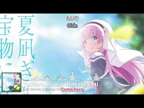 Kamisama ni Natta Hi Takaramono ni Natta Hi Jun Maeda×Nagi Yanagi