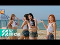 KISS OF LIFE 키스오브라이프 Sticky Performance Video