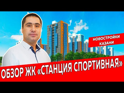 Новостройка, Республика Татарстан, Казань, Приволжский р-н, жилой массив Салмачи, Юбилейная улица, 1.3. Фото 1