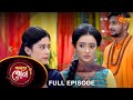 Adorer Bon Full Episode 10 May 2022 Sun Bangla TV Serial Bengali Serial