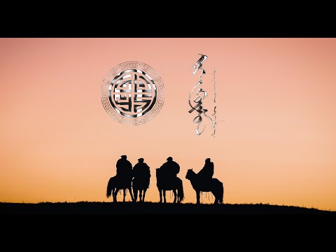 GUYS - Er hun (Official Music Video)