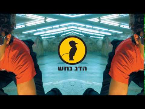 Video thumbnail for Sod Hahatzlacha - סוד ההצלחה