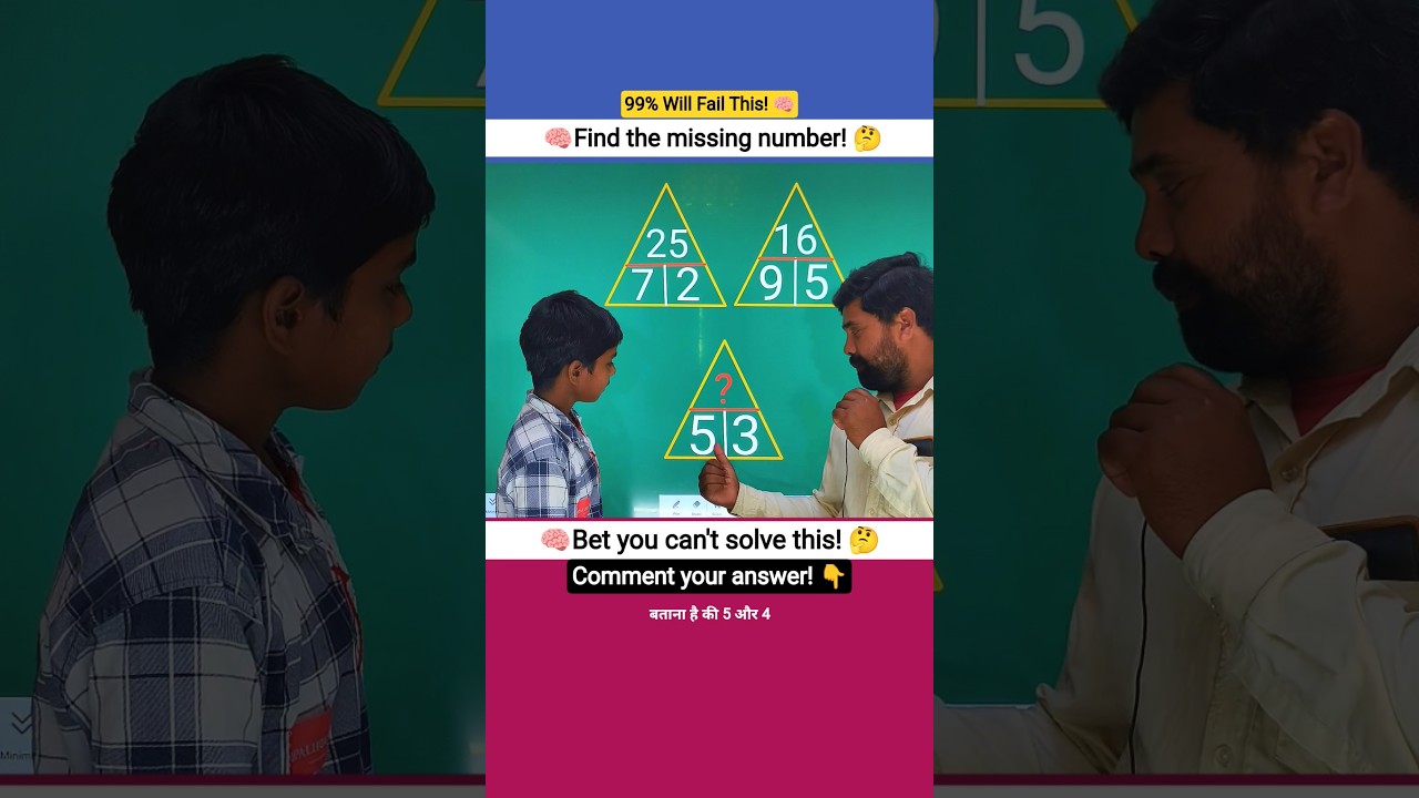What’s the Missing Numbers?99% Will Fail This! 🧠🤔 #shorts #mathpuzzle #brainteaser #logic