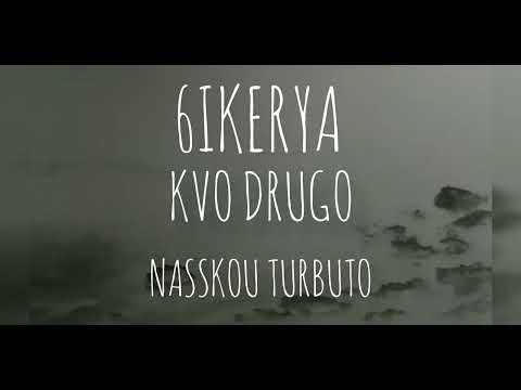 05. 6IKERYA - "Kvo Drugo?" / "Кво Друго?" (unofficial shano video)  Prod . by NASSKOU