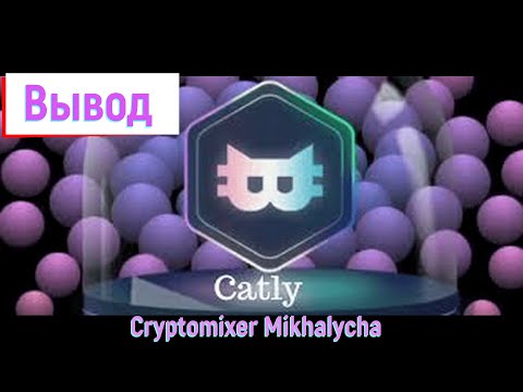 Withdraw #catly memcoin on Binance. / Выводим мемкоин #catly на Binance.
