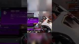 味方2人ダウン…ここから勝てる？ #APEX
