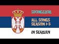LATE 900 SUB SPECIAL All SpongeBob Season 1 3 Songs In Serbian