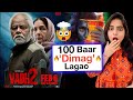 Vadh 2 Movie REVIEW Deeksha Sharma