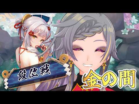 ギリギリを生きるざつだん麻雀　★☆☆ 12/1200　【雀魂段位戦】 寿倉愛徒 #Vtuber