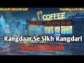 Rangdar Se Sikh Rangdari Lofi Song |#Slowed & Reverb |#रंगदार से सिख रंगदारी |#Ankit