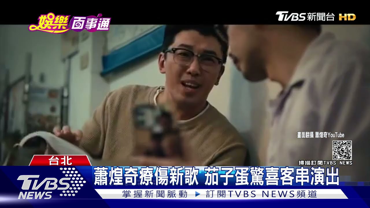 《當男人》導演殷振豪 描繪小人物情感融入MV引共鳴