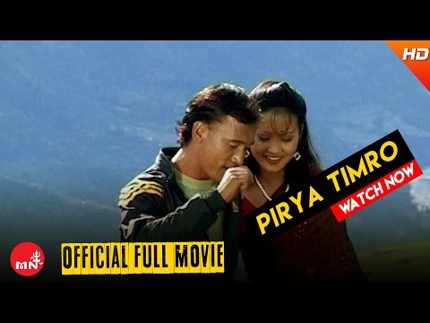 PRIYA TIMRO "प्रीय तिम्रो" || New Nepali Hit Movie (Official)