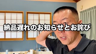 資材高騰と納品遅れについて#スーパーセブン #ケーターハムセブン 