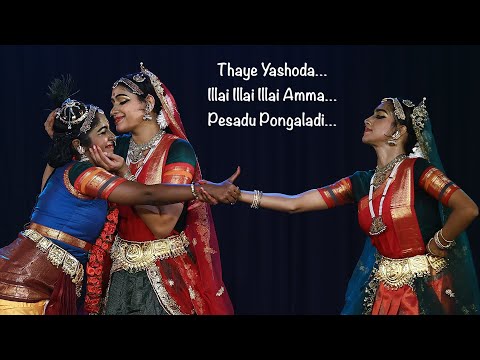 Thaye Yashoda - Popular Oothukkadu Krithi - Bhairavi Venkatesan, Sanjena Ramesh & Mridula Sivakumar