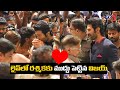 Vijay Devarakonda Kissed Rashmika Mandanna Hand The Girlfriend Success Celebrations TV5 ENT