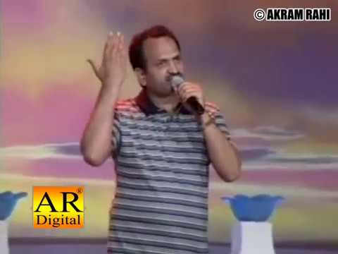 Husan Tey Daulat (Boliyan) - Akram Rahi