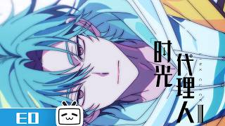 Cover art for 零 (Zero)