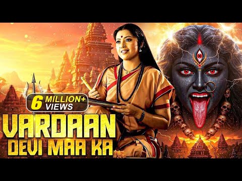 Vardaan Devi Maa Ka - New (2025) Released South Indian Movie In Hindi | Action Movie | South Movie