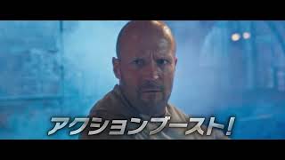 TVスポット イベント編(15秒)(字幕版)