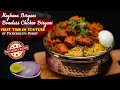 MEGHANA SPECIAL BONELESS CHICKEN BIRYANI RECIPE Recipe Revealed By PichekkistaBobby Meghana Biryani