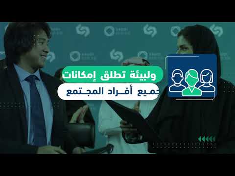 البنك الدولي: المملكة تحقق تقدماً للعام الثاني في إصلاحات الأنظمة واللوائح بالمرأة 2021.