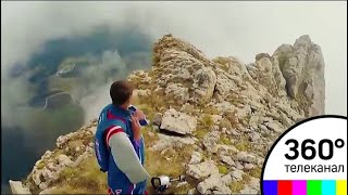 В Непале погиб известный российский альпинист и бейсджампер Валерий Розов