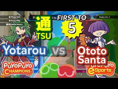 Puyo Puyo Champions: Yotarou (Satan) vs Ototo Santa (Maguro) - FT5