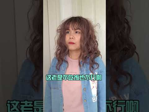 妈妈：难怪总是不吃饭#亲子 #搞笑 #宝妈 #funny #熊孩子 #comedy #爆笑 #沙雕 #親子