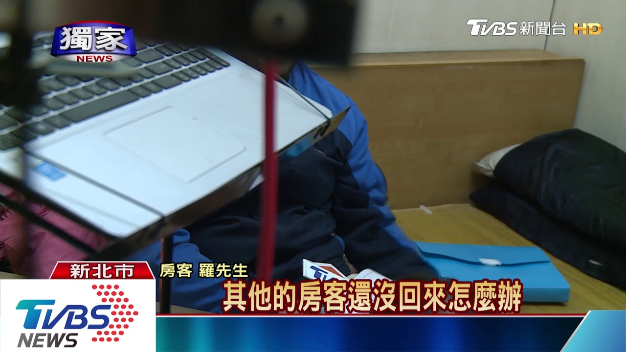 「我才是房東」兄弟爭產 輪流收租擾房客