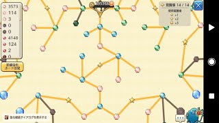 【CARVAN STORIES】解説編#1 コニーさんの動画の装備強化の方法の補足説明