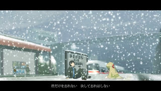 Trailer thumbnail