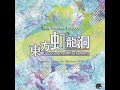 The Long-Awaited Omagatoki by ZUN
