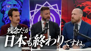 参政党についての私見を述べるイギリス人評論家達。【ネイティブ英語】