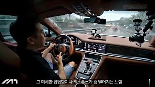 [모트라인] 파나메라 GTS가 슈퍼세단이라 불리는 이유 [윤성로 리뷰]