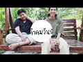 พัสดุ flash express