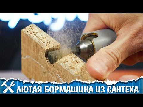 🪚Мощная бормашина с поддержанием оборотов на Arduino