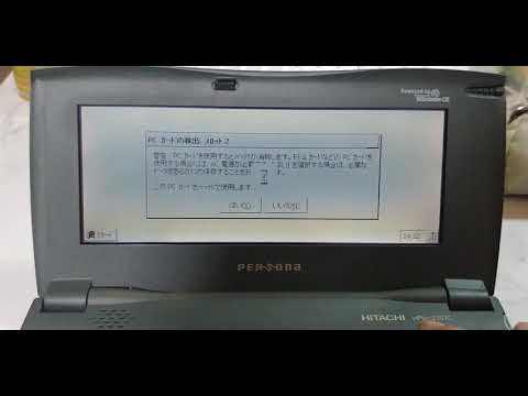 Microsoft Windows CE - 定義