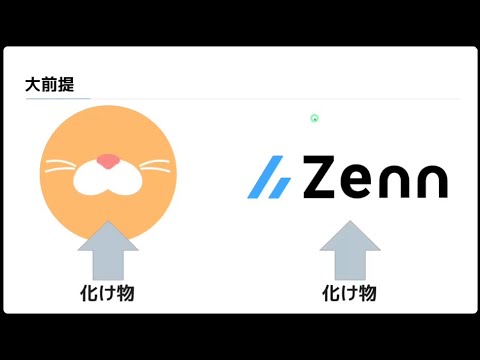 完全に理解したTalk #65 - YouTube