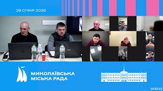 Почалася чергова сесія Миколаївської міськради (трансляція)