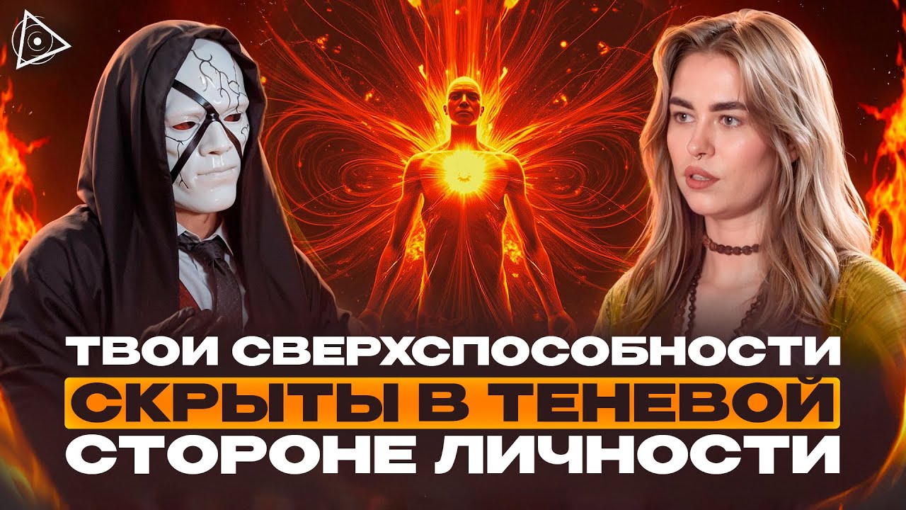 Эта скрытая сила есть у каждого. Пробуди её, и жизнь не будет прежней – Тален