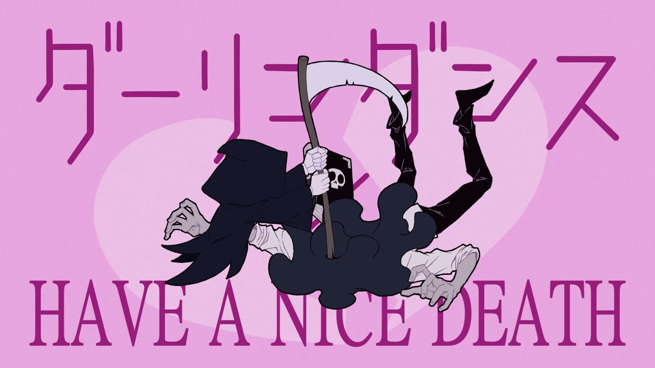 【手描き】ダーリンダンス【HaND】