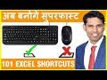 101 Excel Shortcuts That Will Help To Increase Your Excel Speed