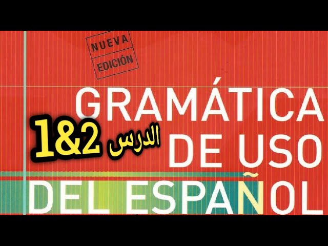 Vídeo relacionado con Gramática de uso del Español. A1-A2: Teoría y práctica, con solucionario (SIN COLECCION)